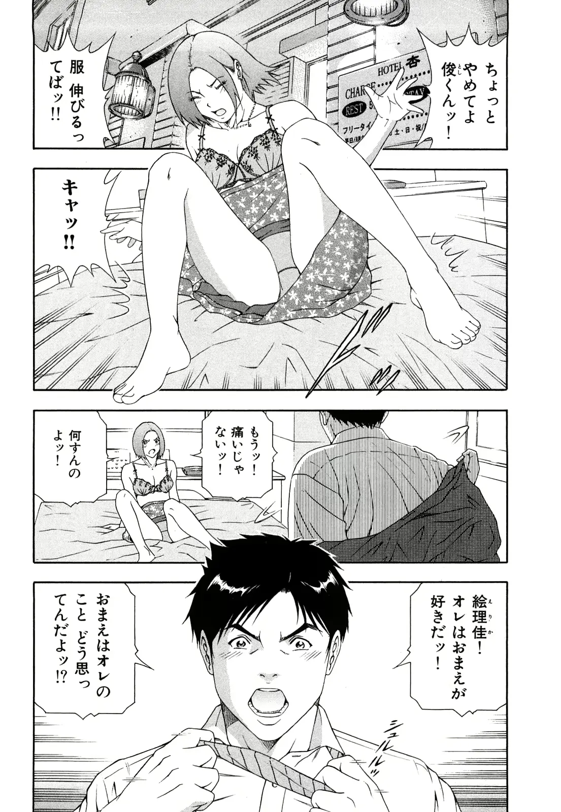 웹툰 이미지 130