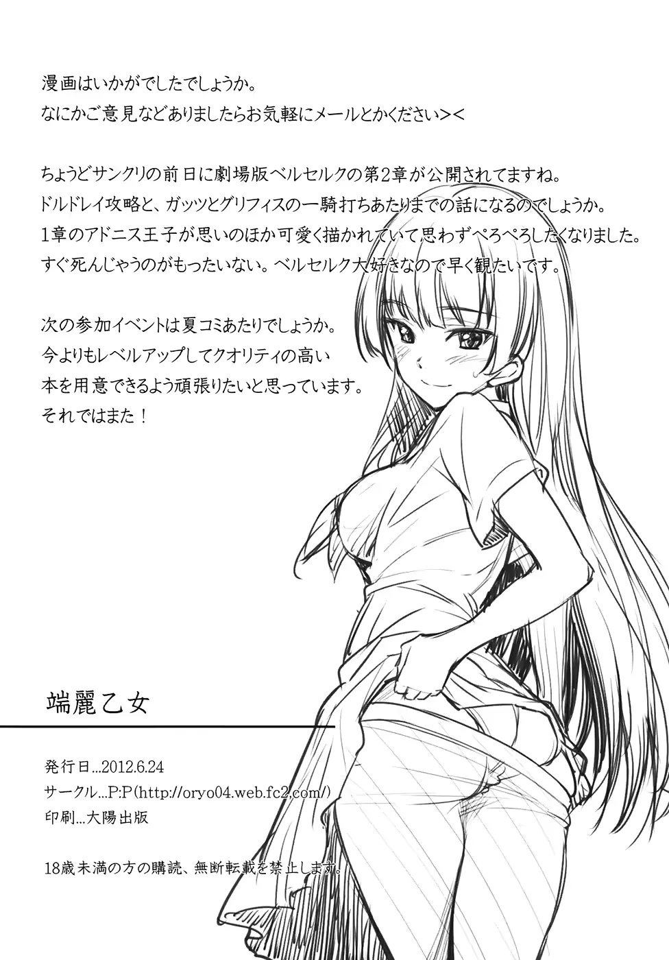 웹툰 이미지 23