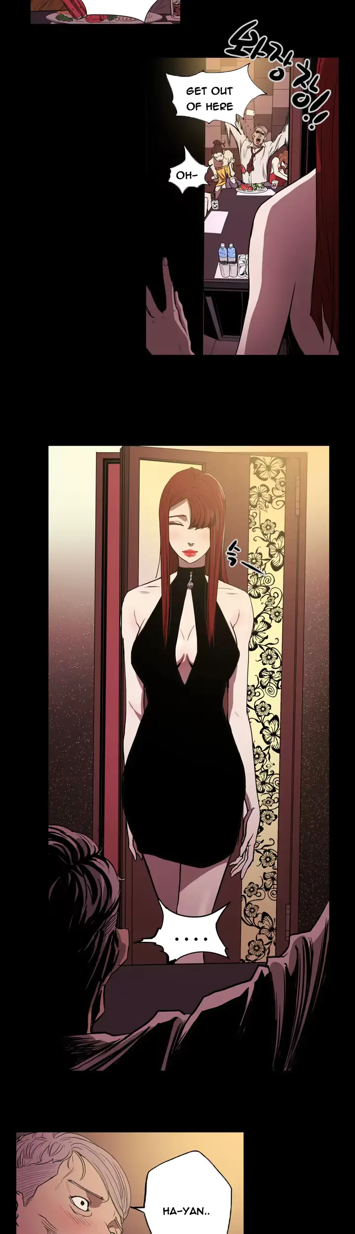 웹툰 이미지 302