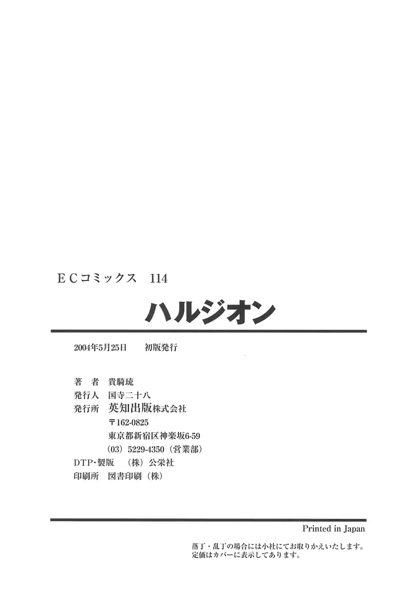 웹툰 이미지 165