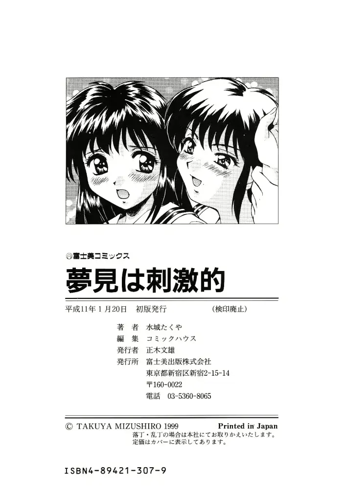 웹툰 이미지 181