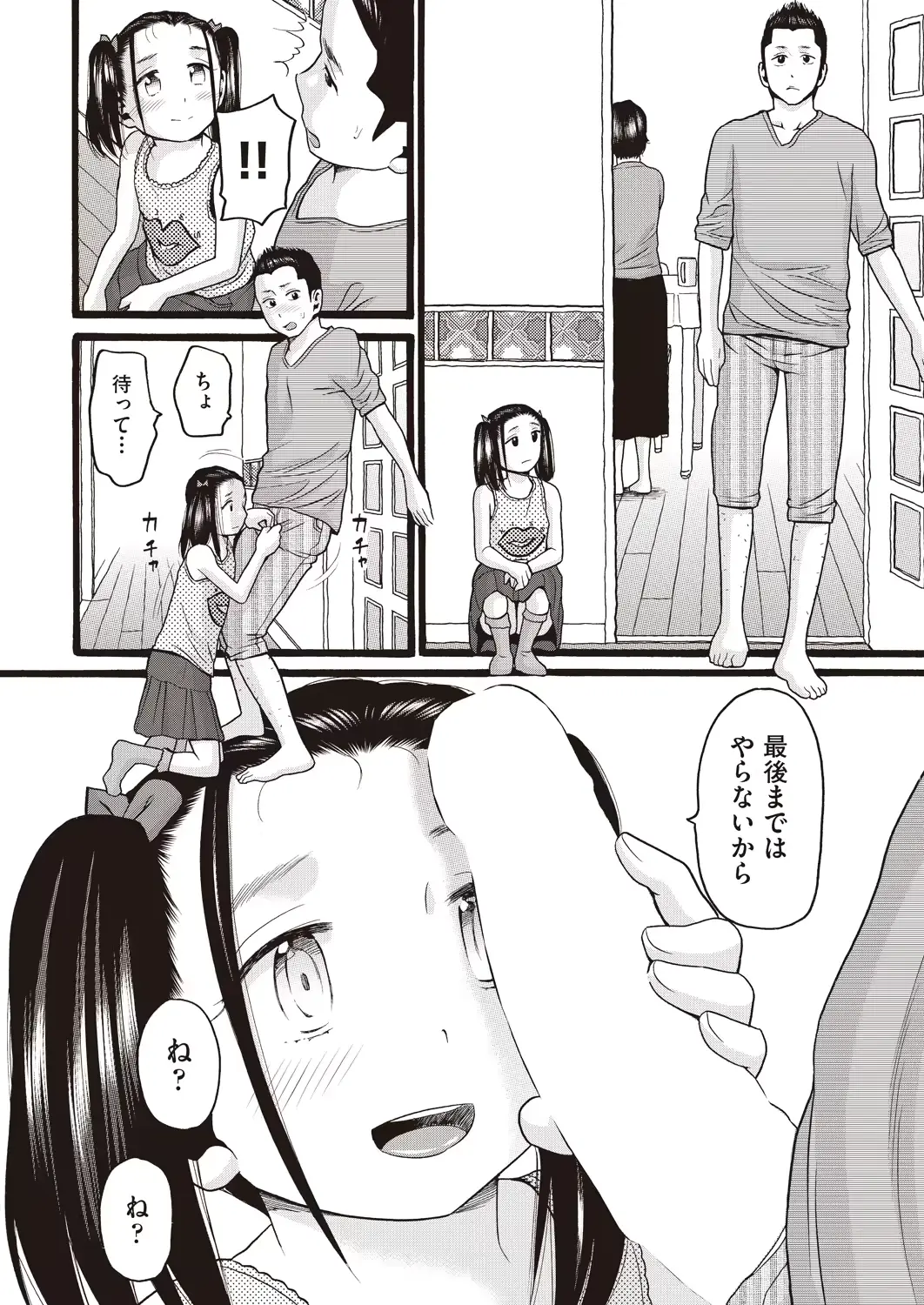 웹툰 이미지 347