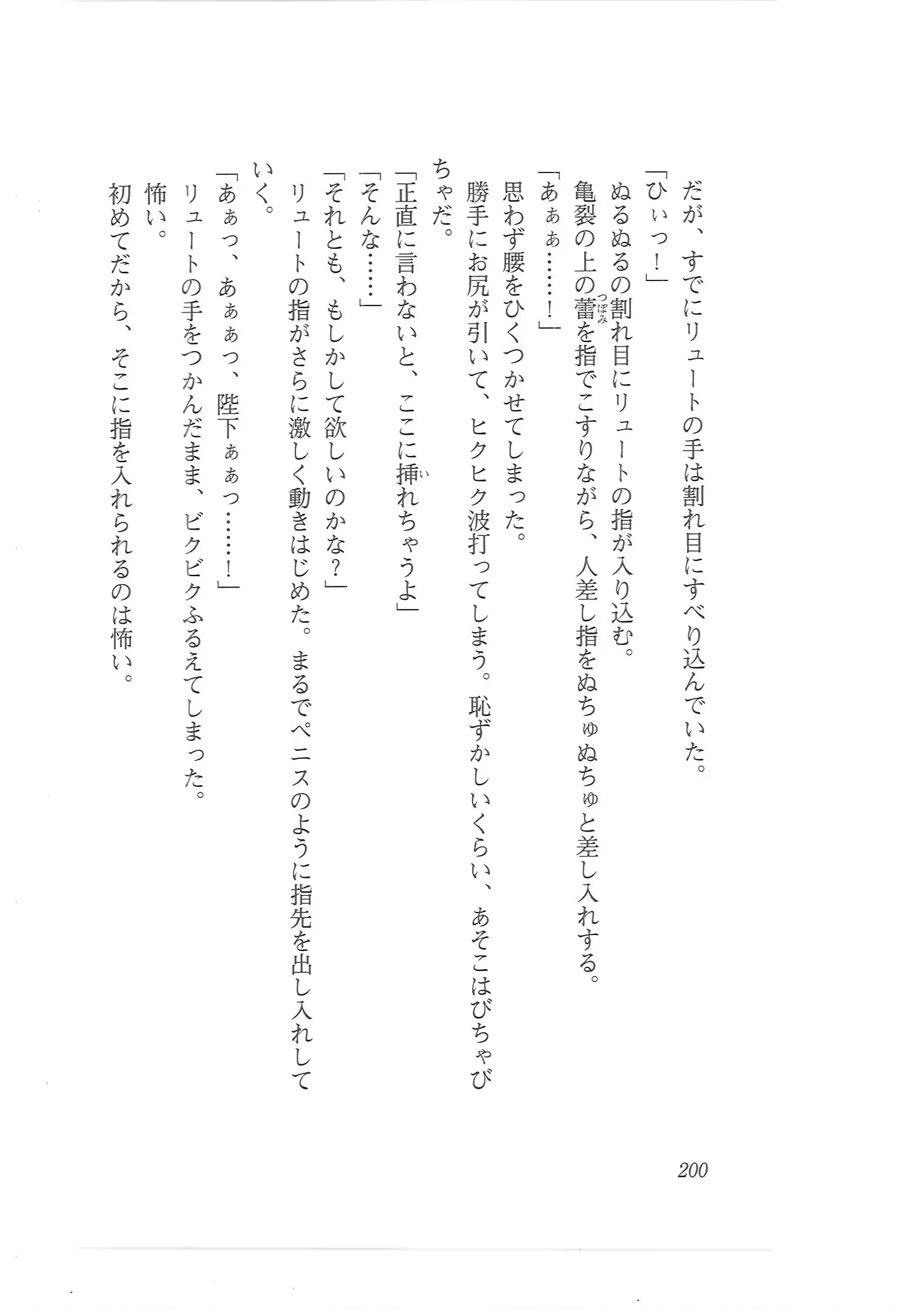 웹툰 이미지 191