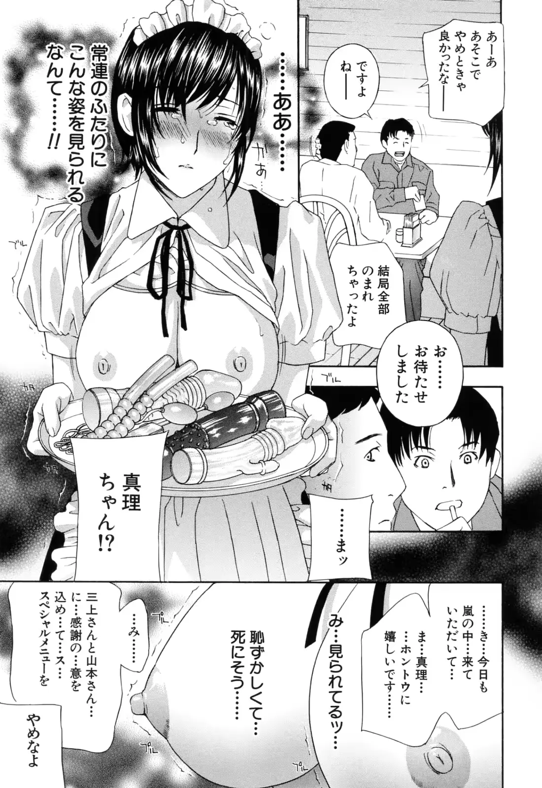 웹툰 이미지 74