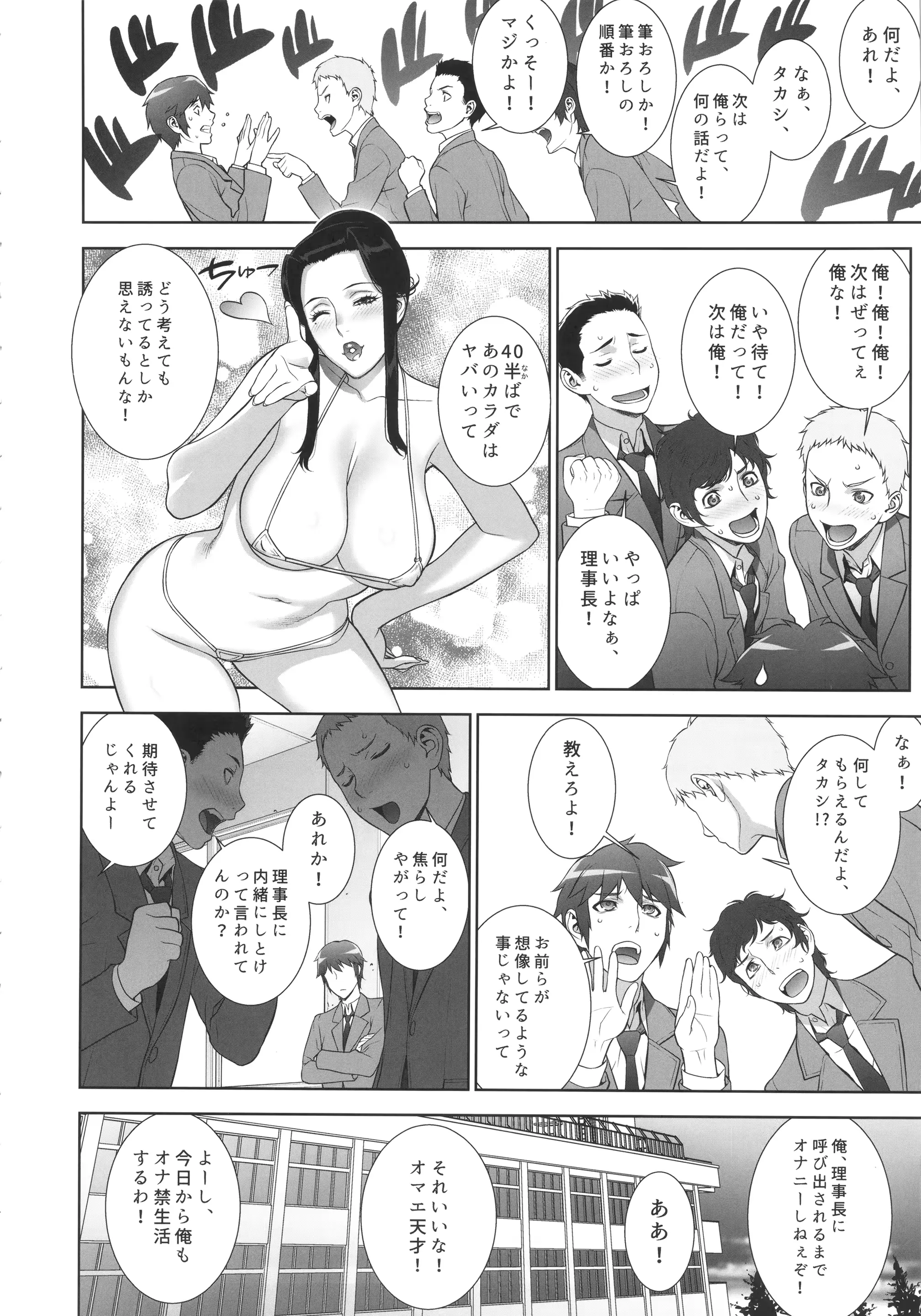 웹툰 이미지 12