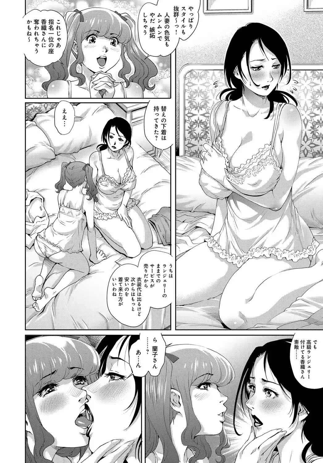 웹툰 이미지 102