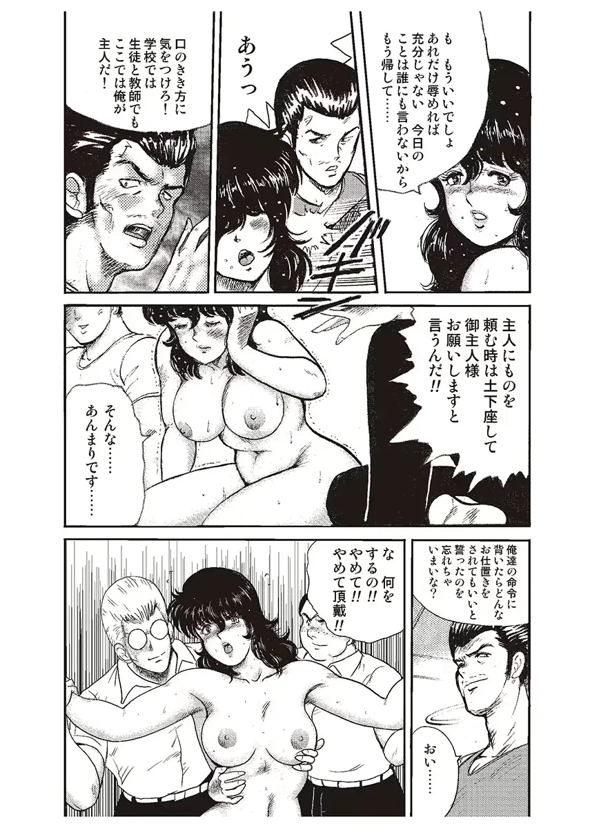 웹툰 이미지 81