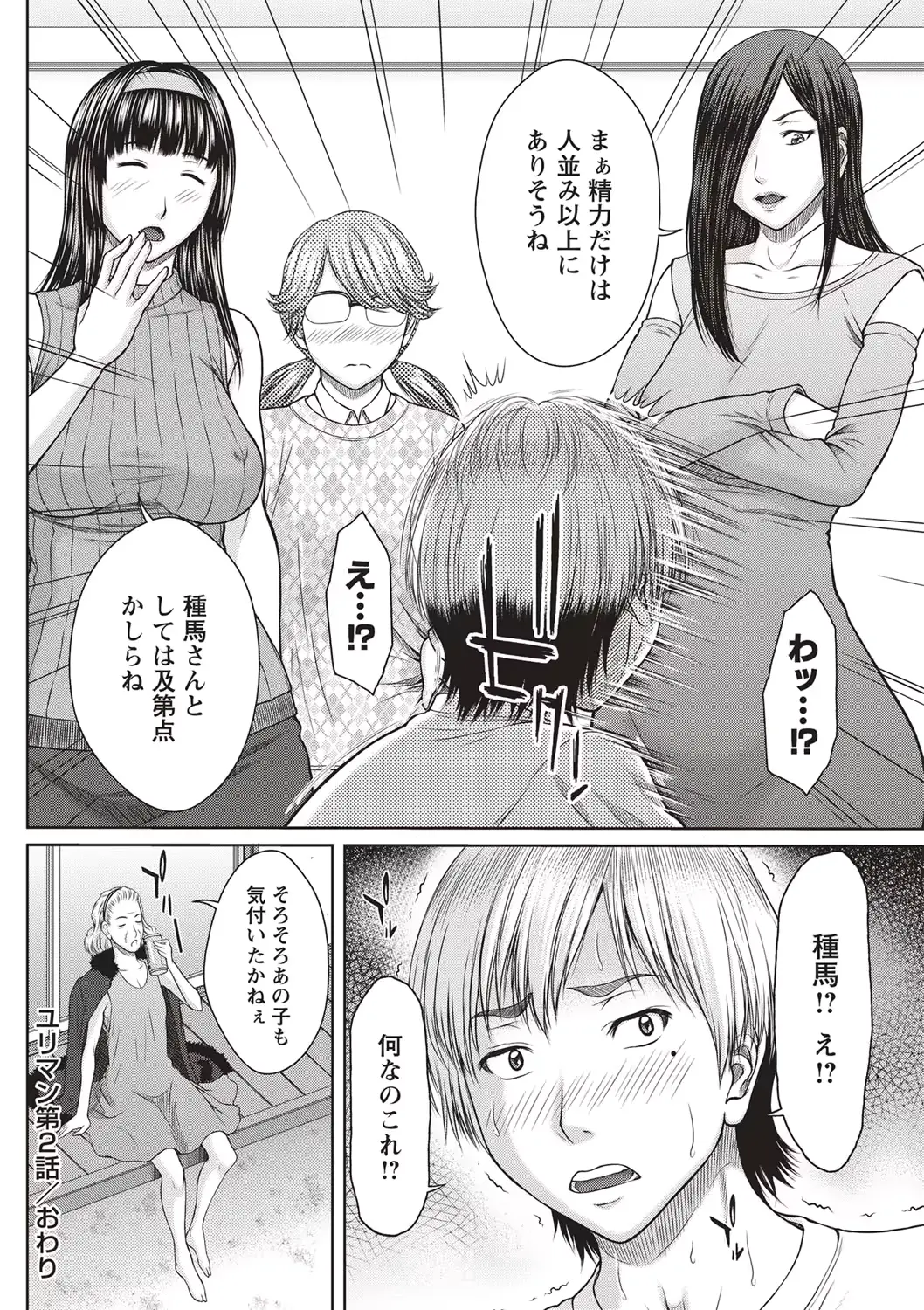 웹툰 이미지 116