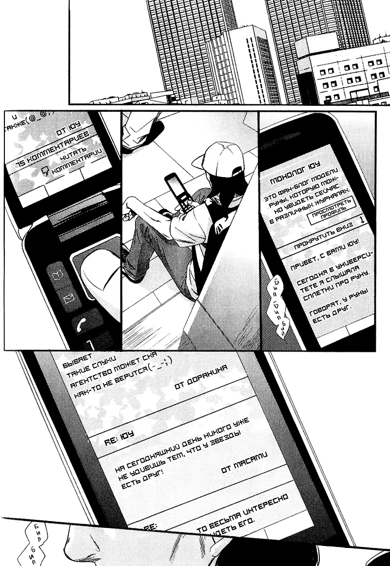 웹툰 이미지 38
