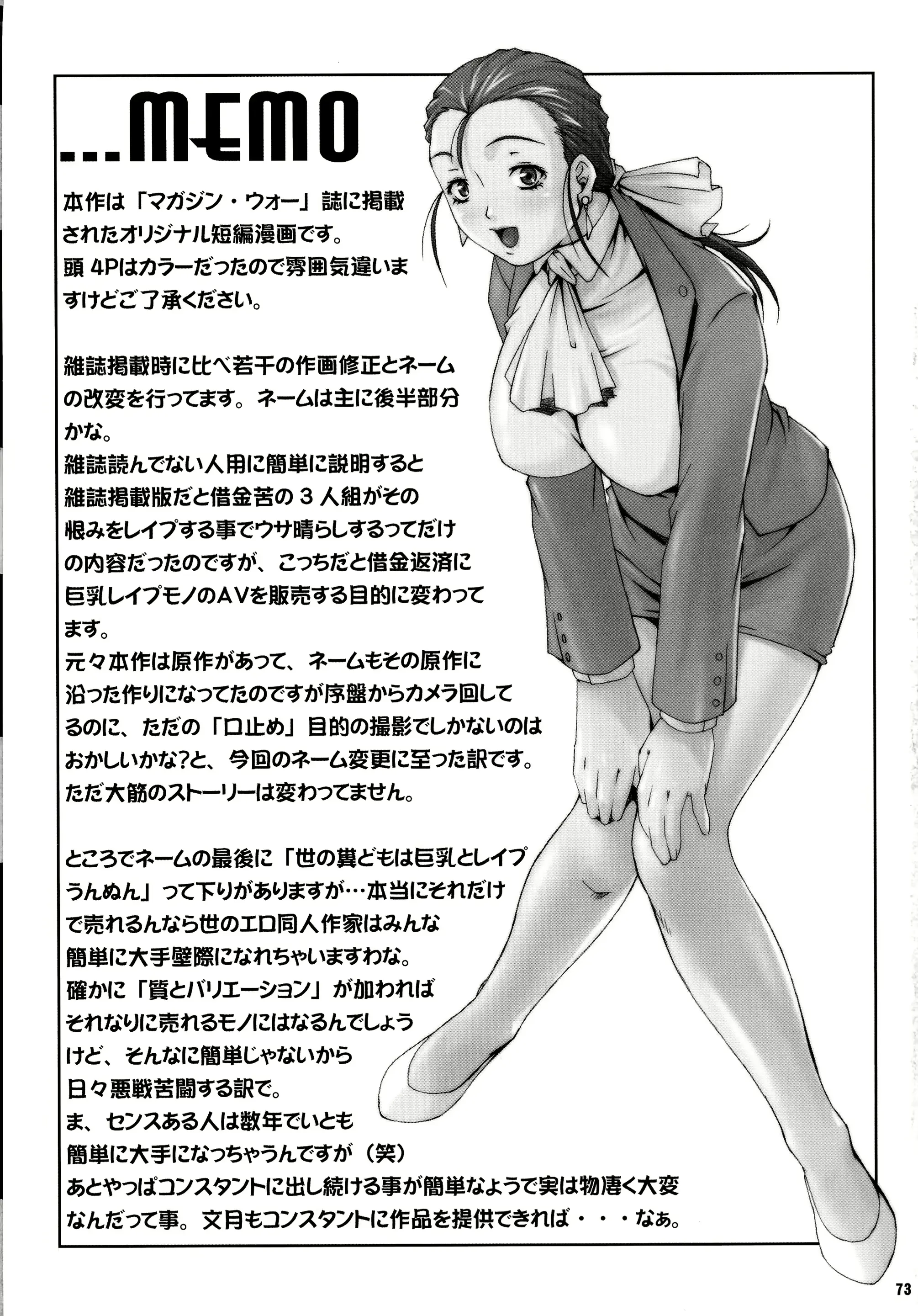 웹툰 이미지 72