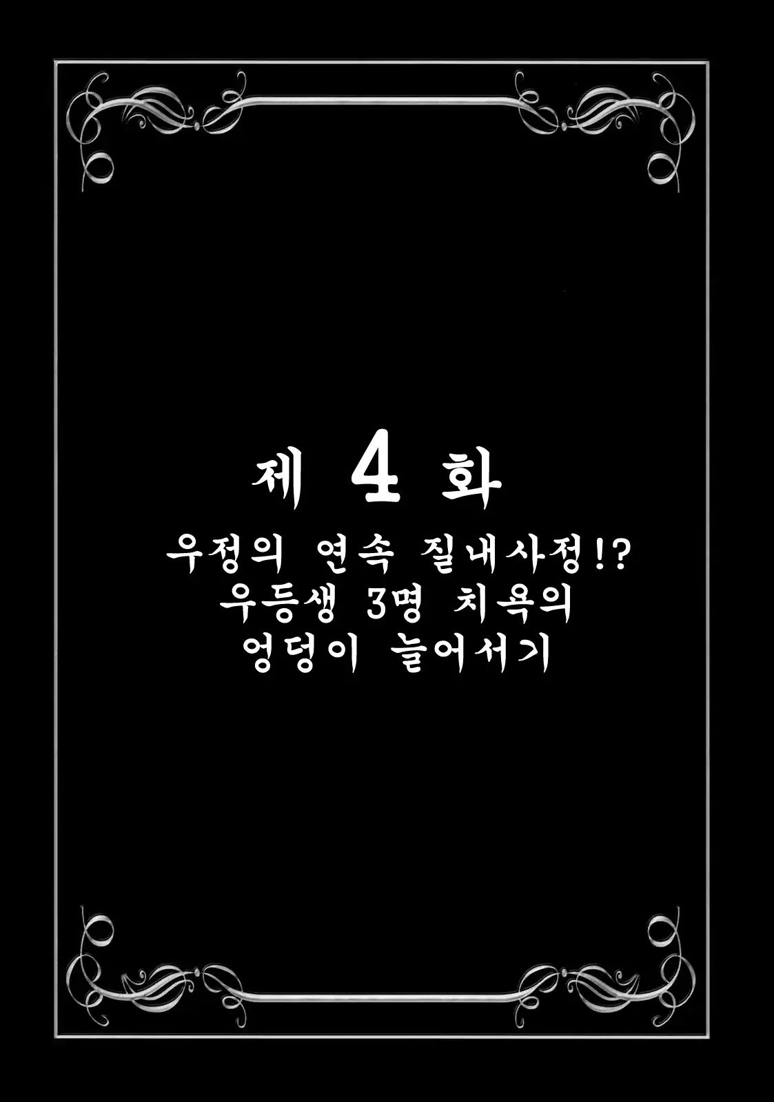 웹툰 이미지 25