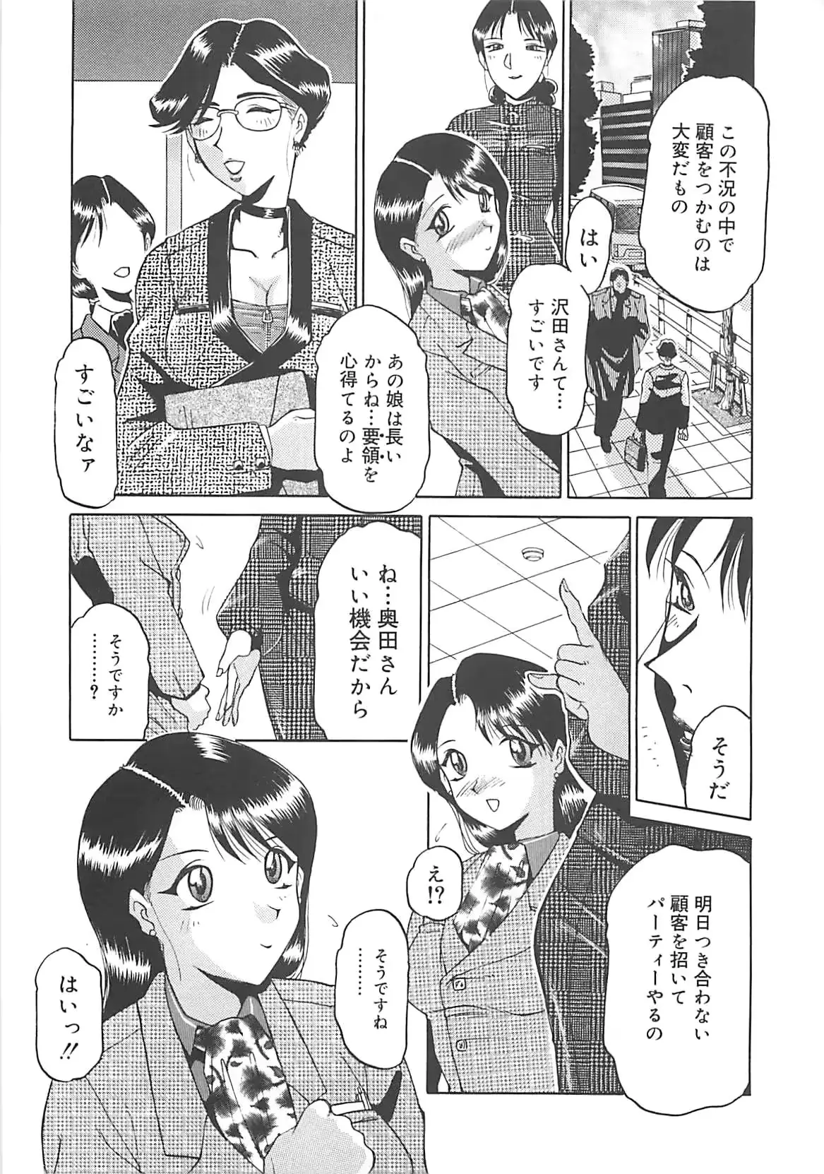 웹툰 이미지 39
