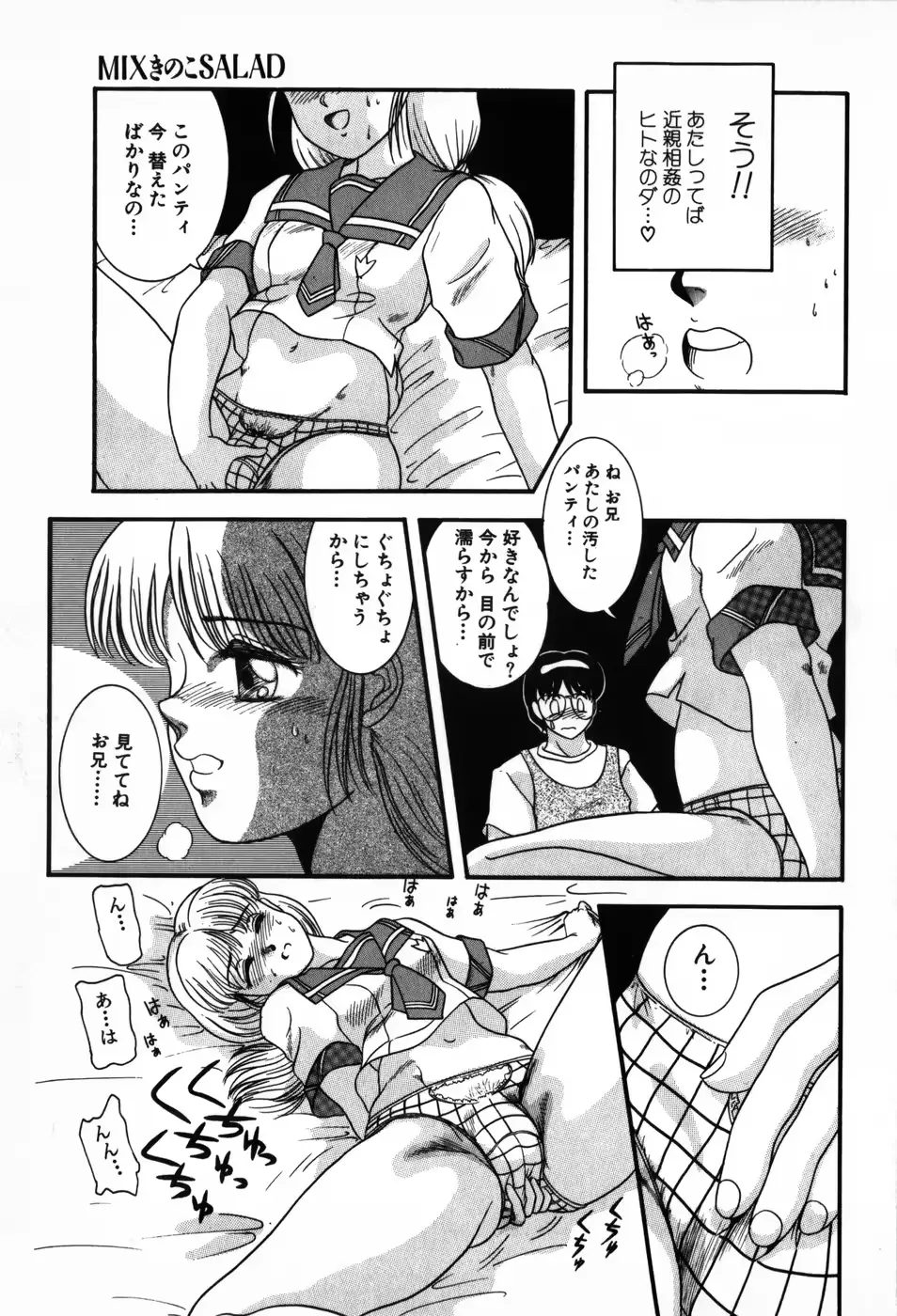 웹툰 이미지 66