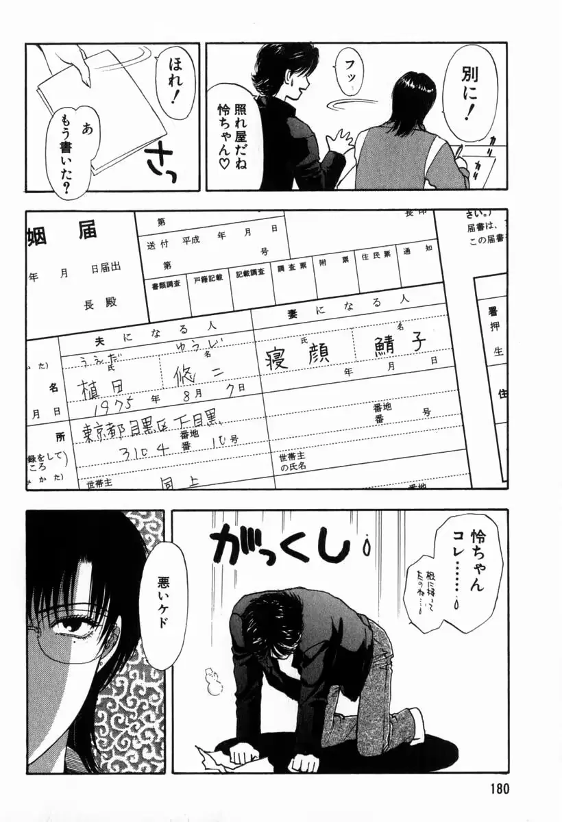웹툰 이미지 179