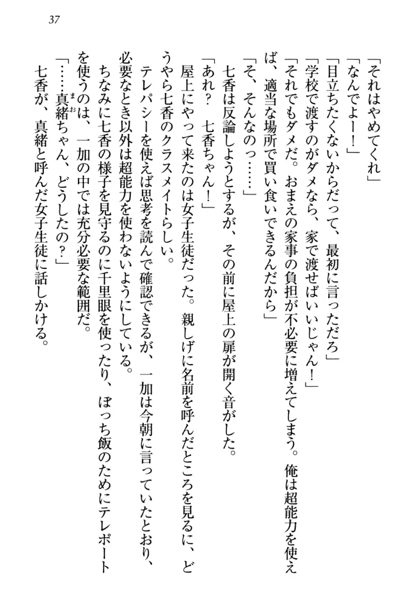 웹툰 이미지 46