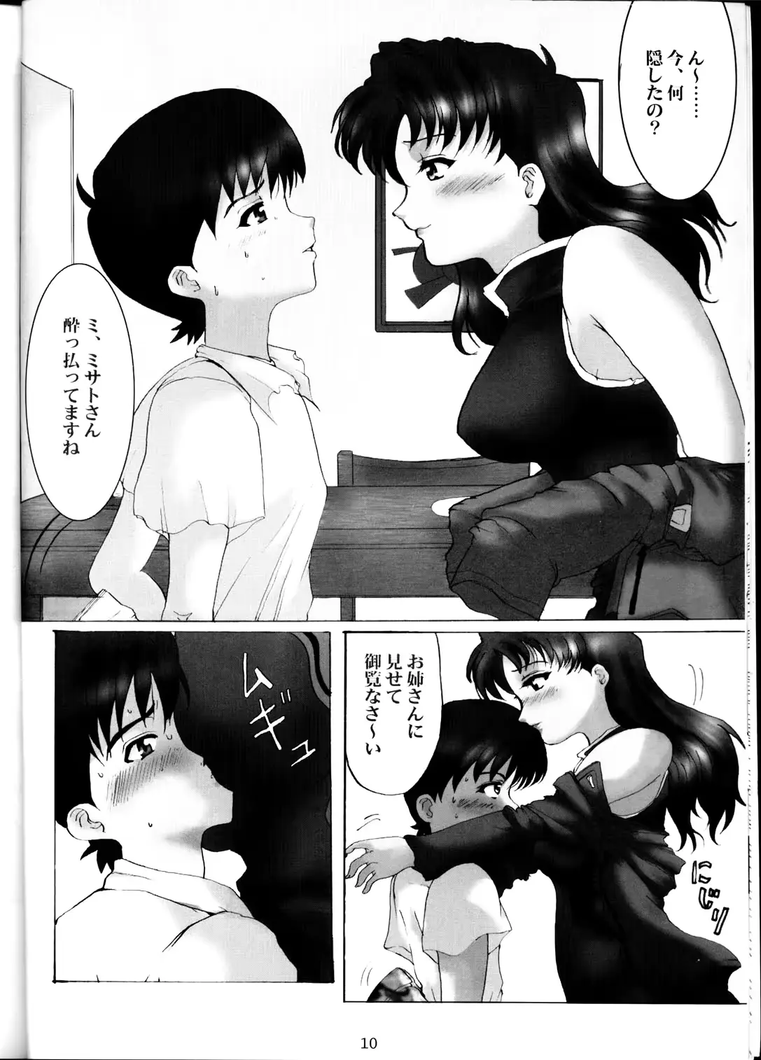웹툰 이미지 8