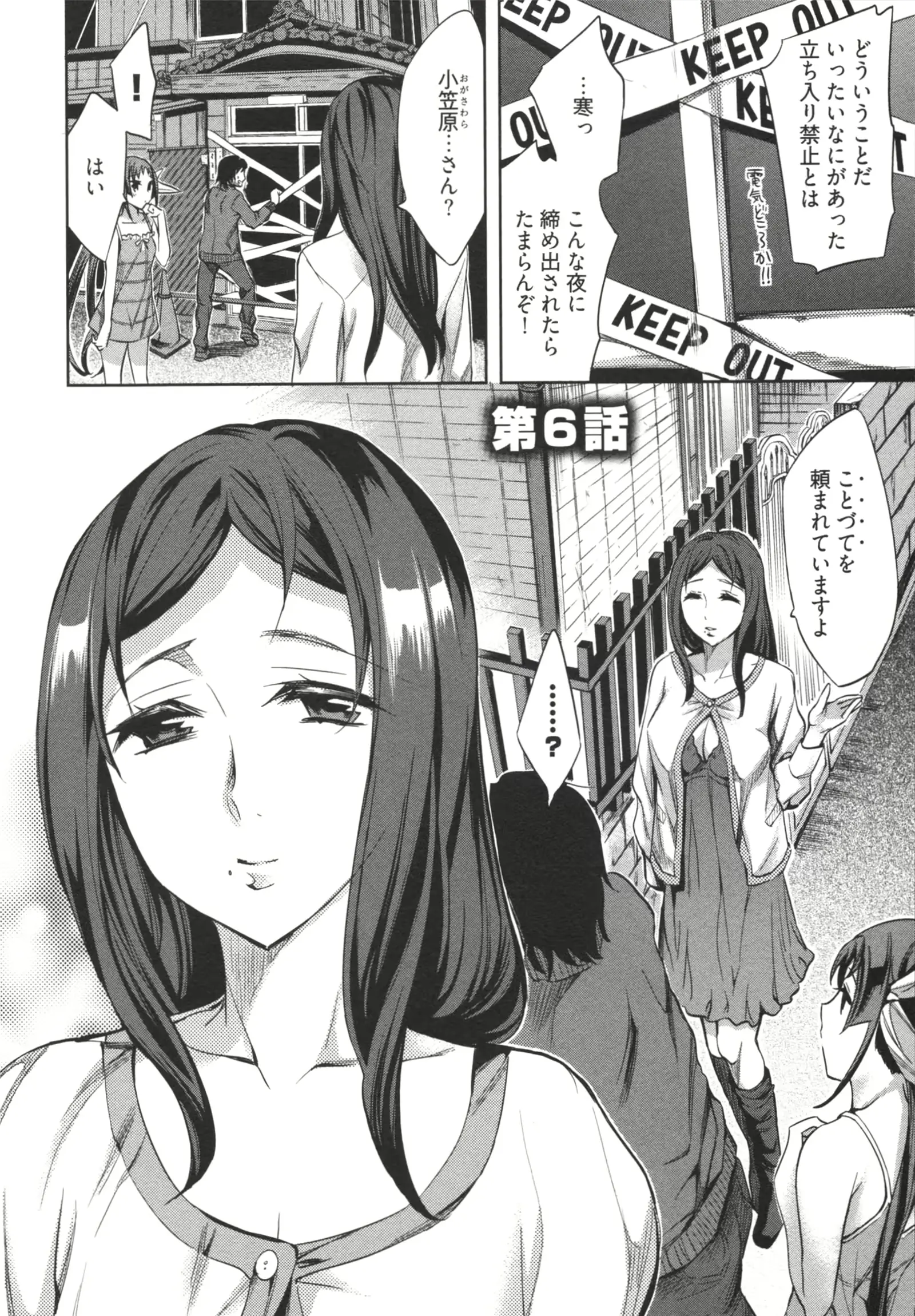 웹툰 이미지 107