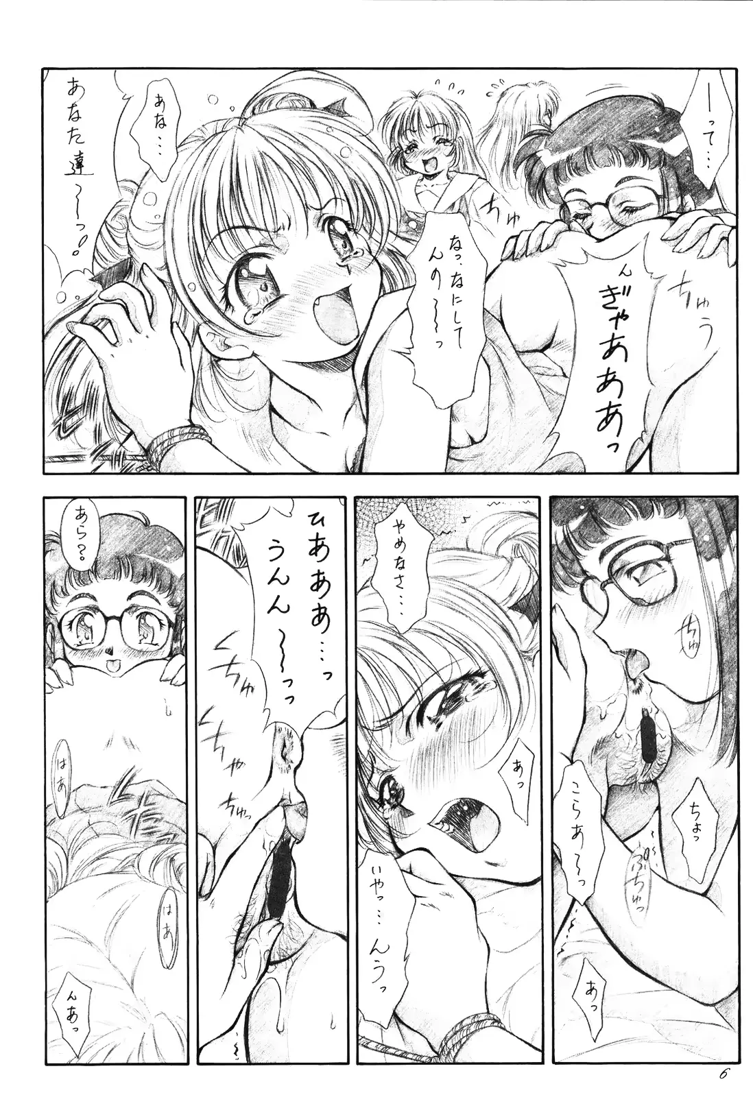 웹툰 이미지 6