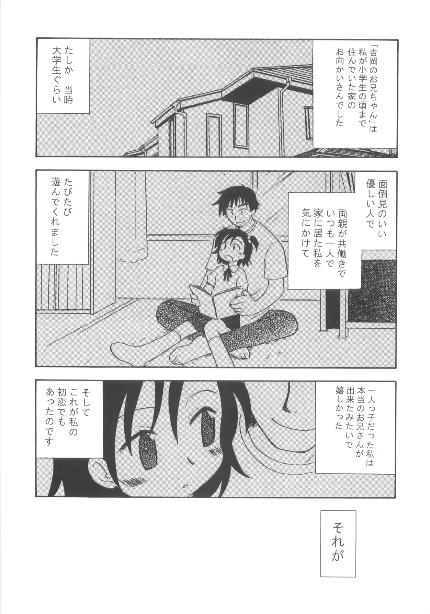웹툰 이미지 167