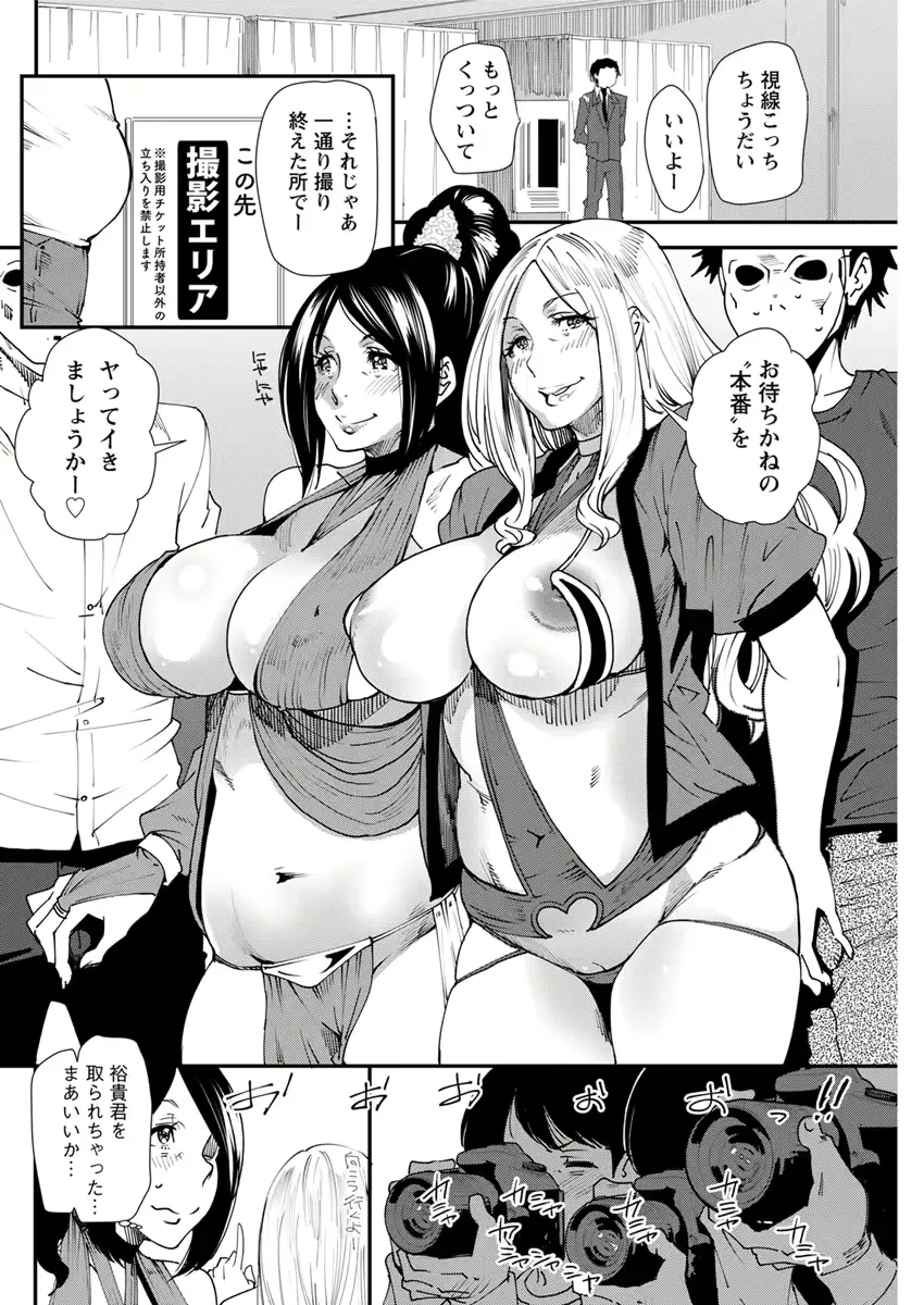 웹툰 이미지 103