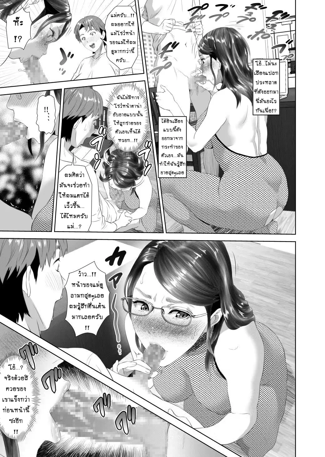 웹툰 이미지 20