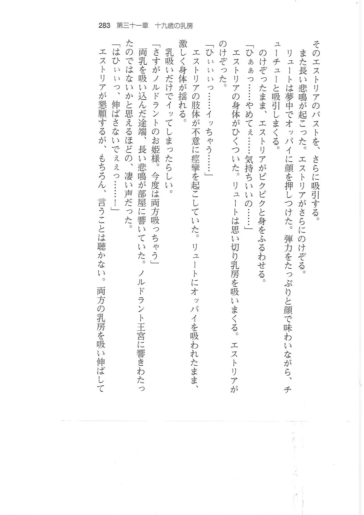 웹툰 이미지 281