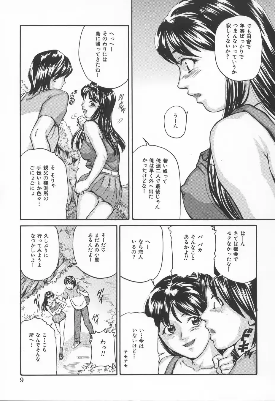 웹툰 이미지 12