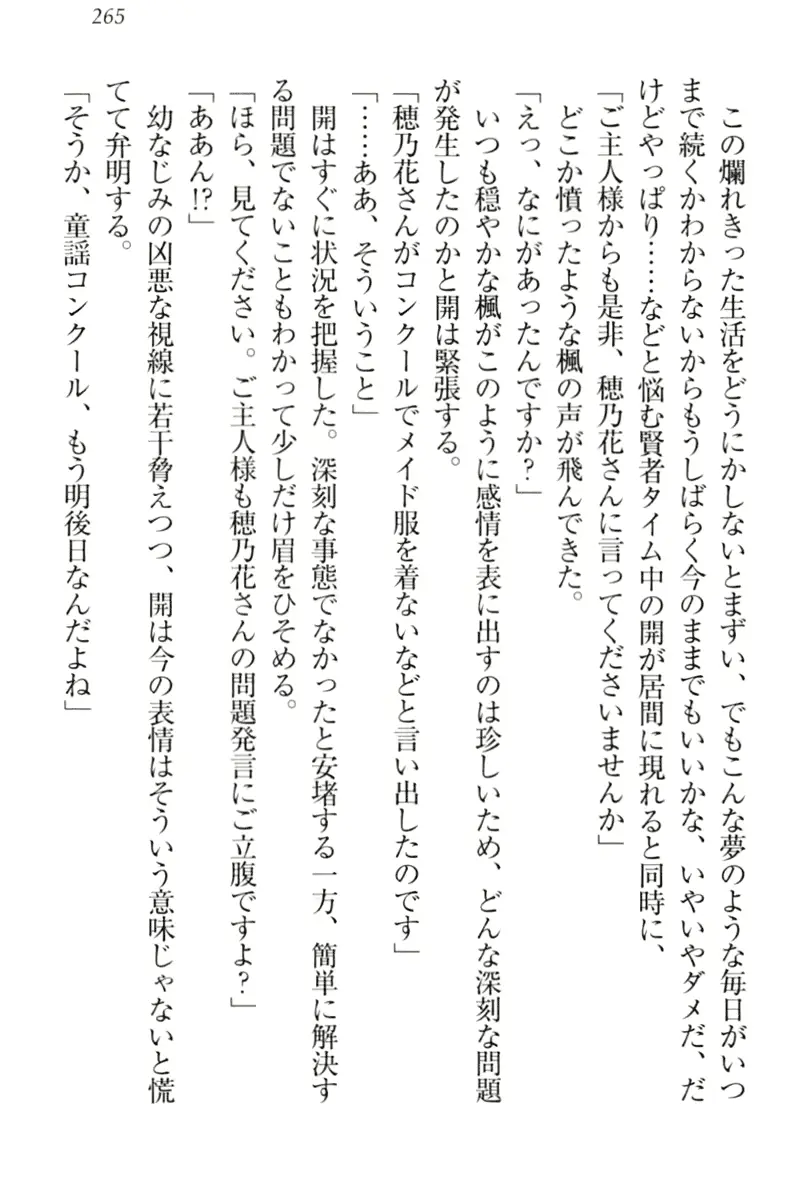 웹툰 이미지 274