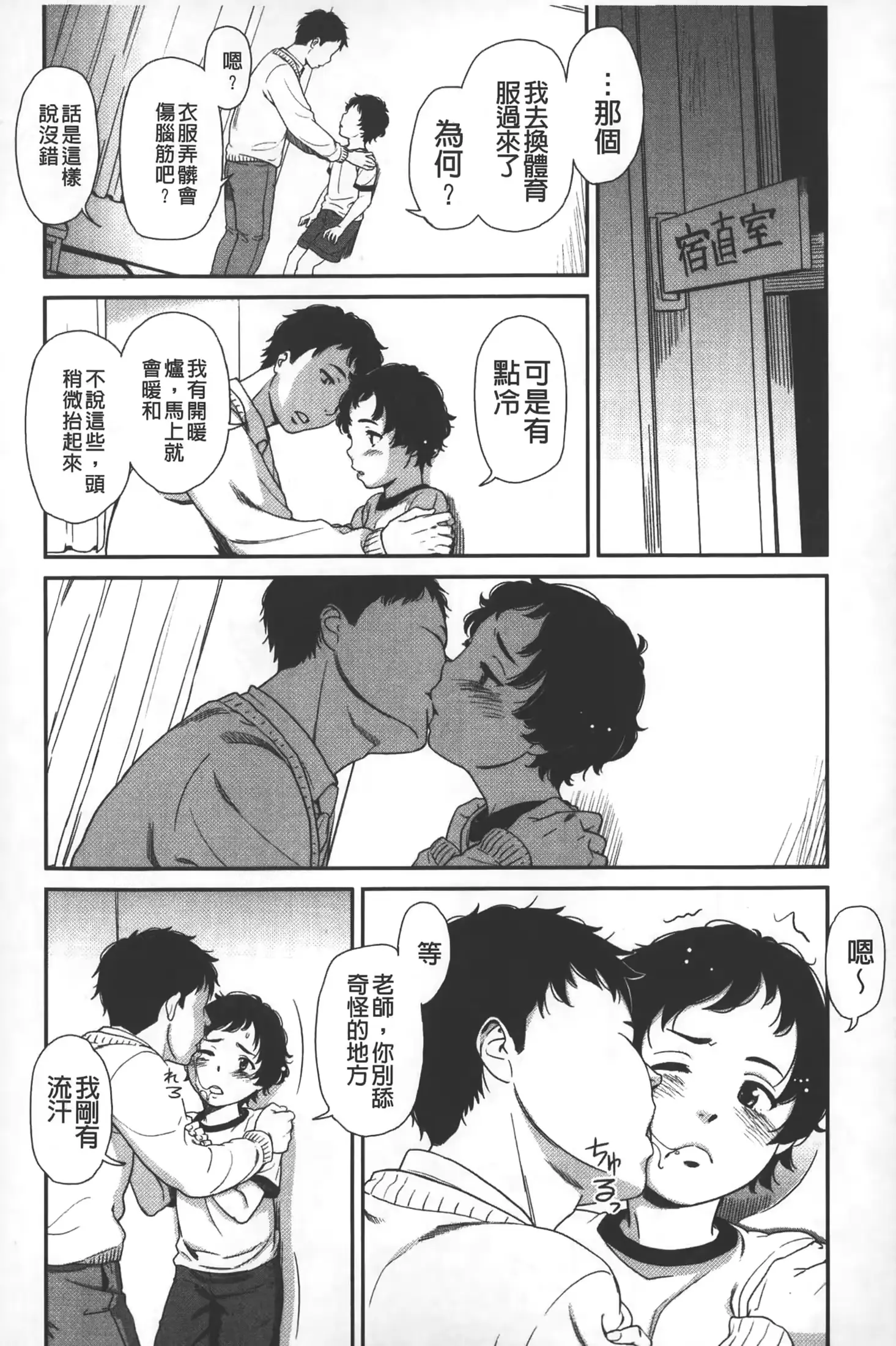 웹툰 이미지 52
