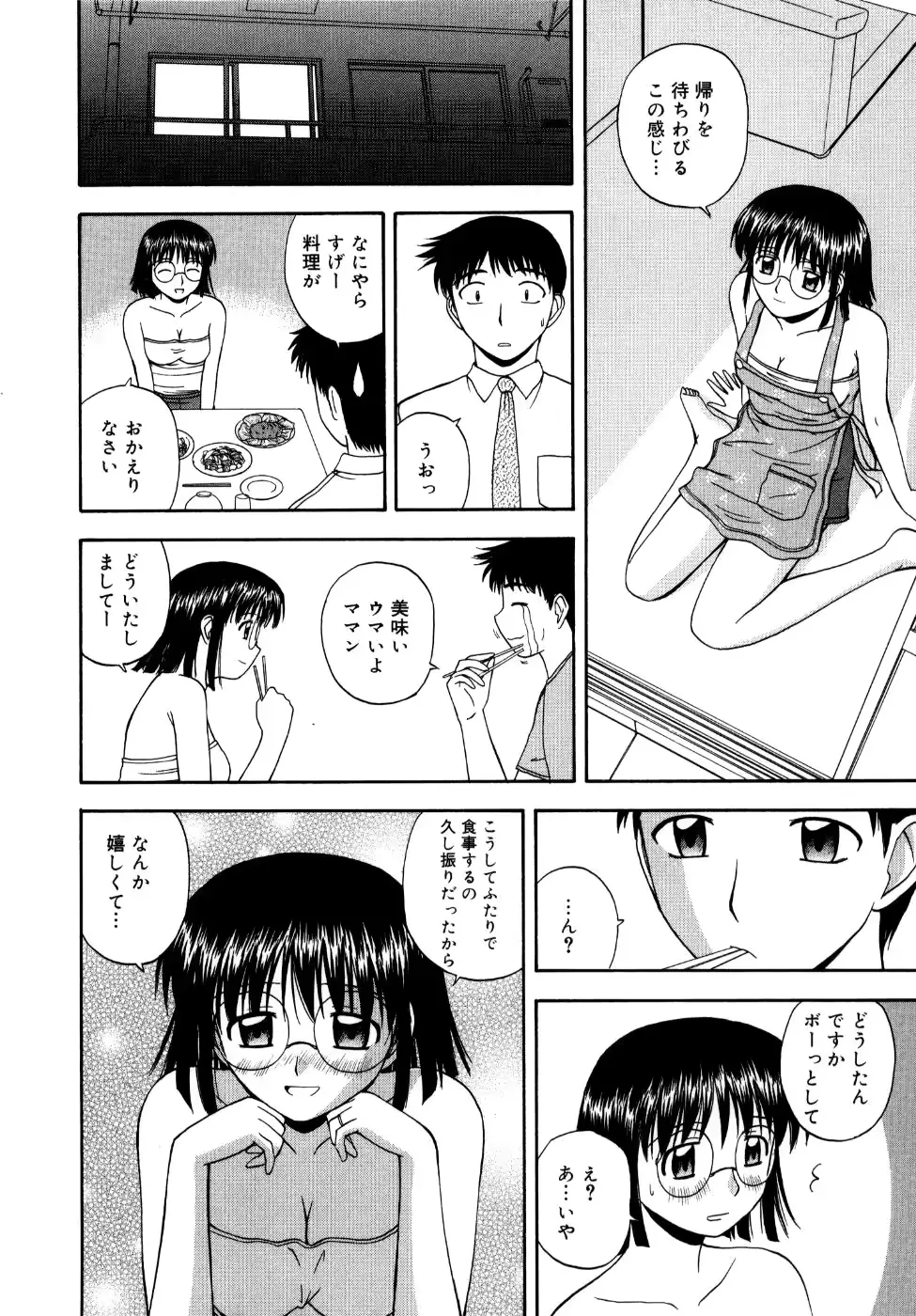 웹툰 이미지 94