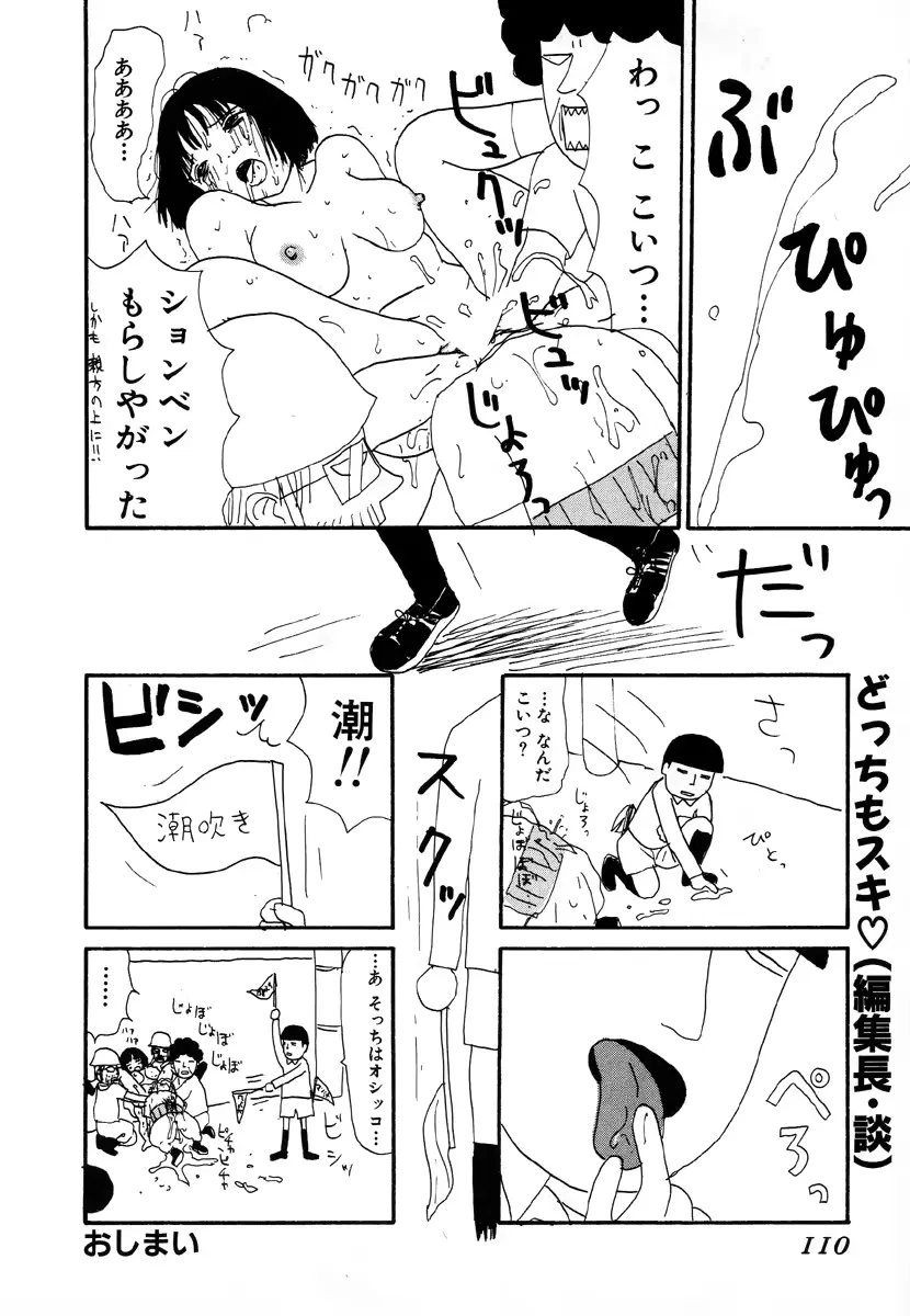 웹툰 이미지 107