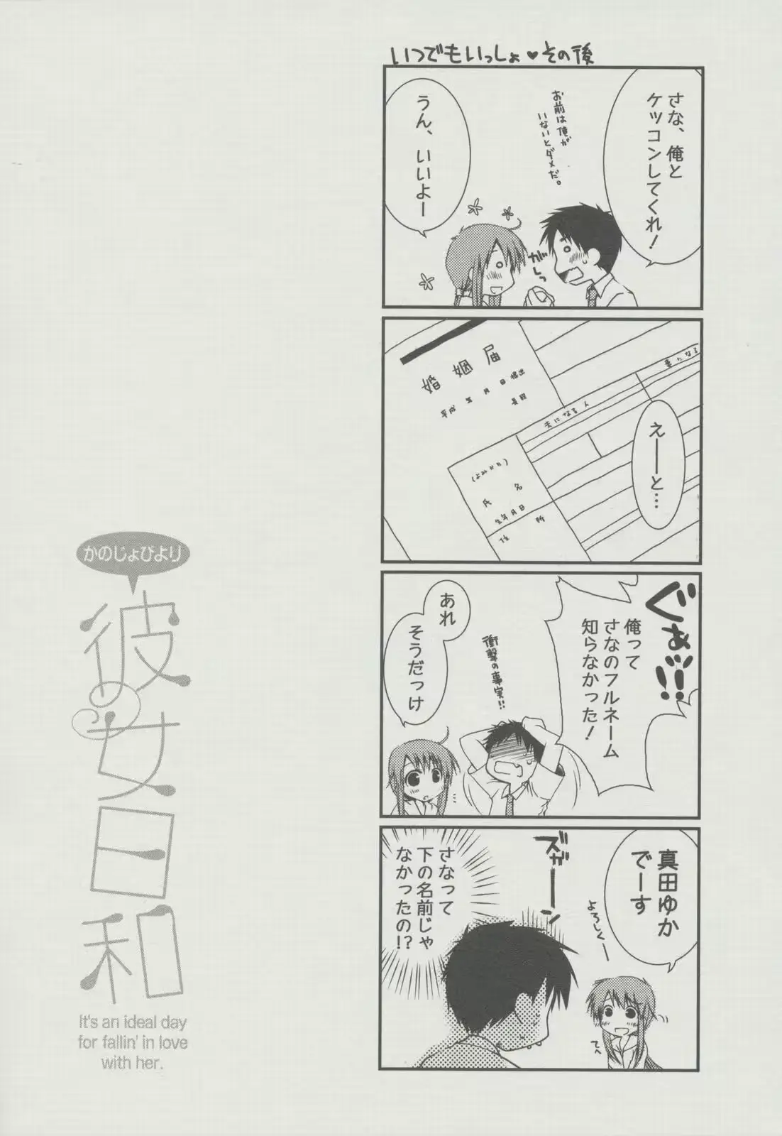웹툰 이미지 167
