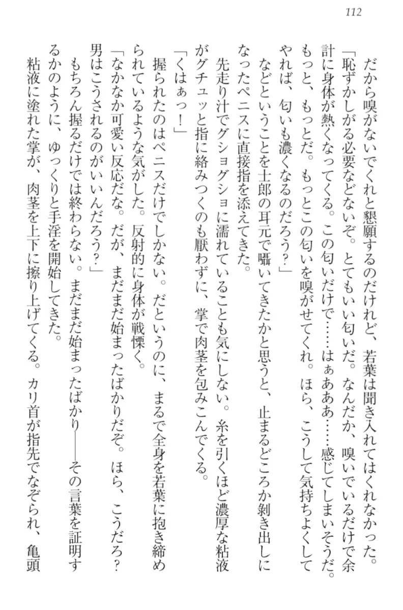 웹툰 이미지 121