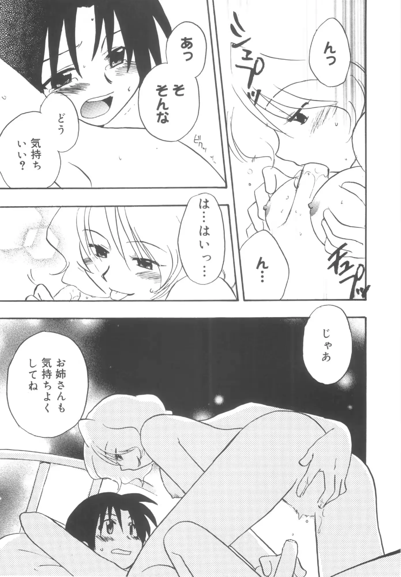 웹툰 이미지 184