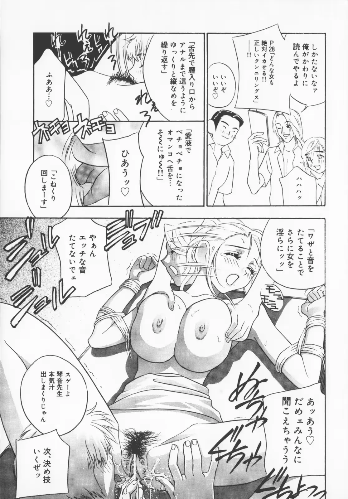 웹툰 이미지 134