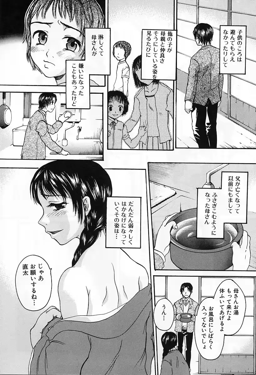 웹툰 이미지 45