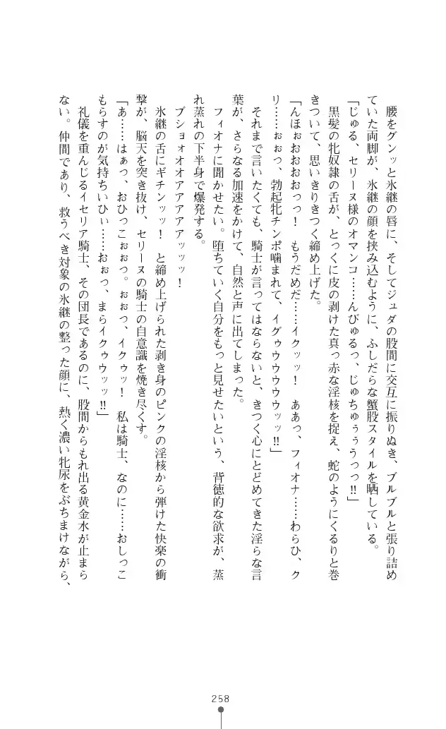 웹툰 이미지 257