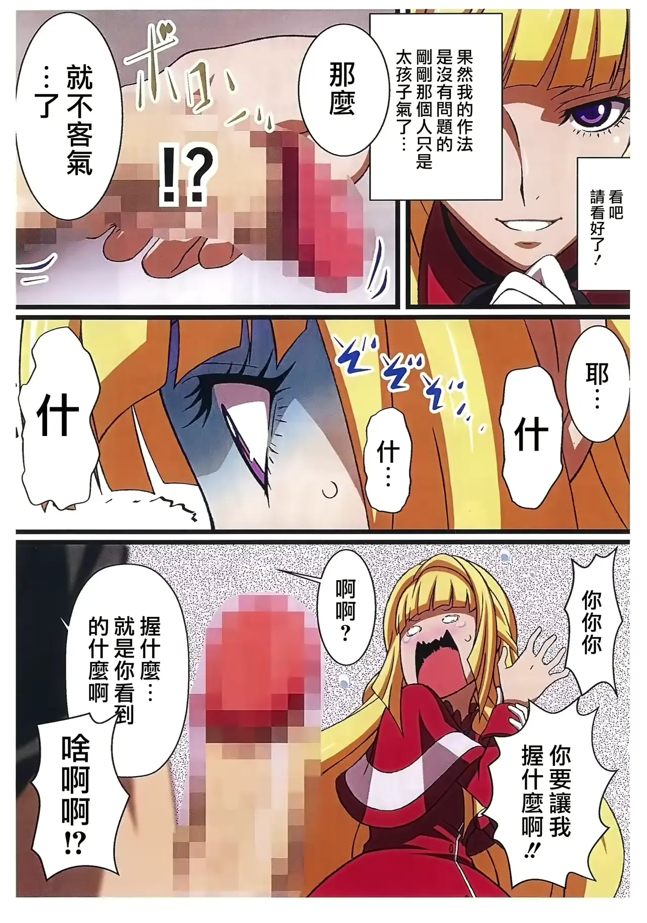 웹툰 이미지 3