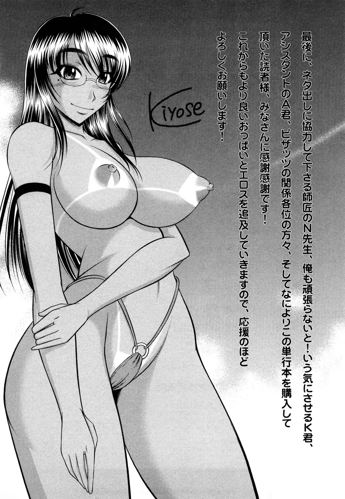 웹툰 이미지 192
