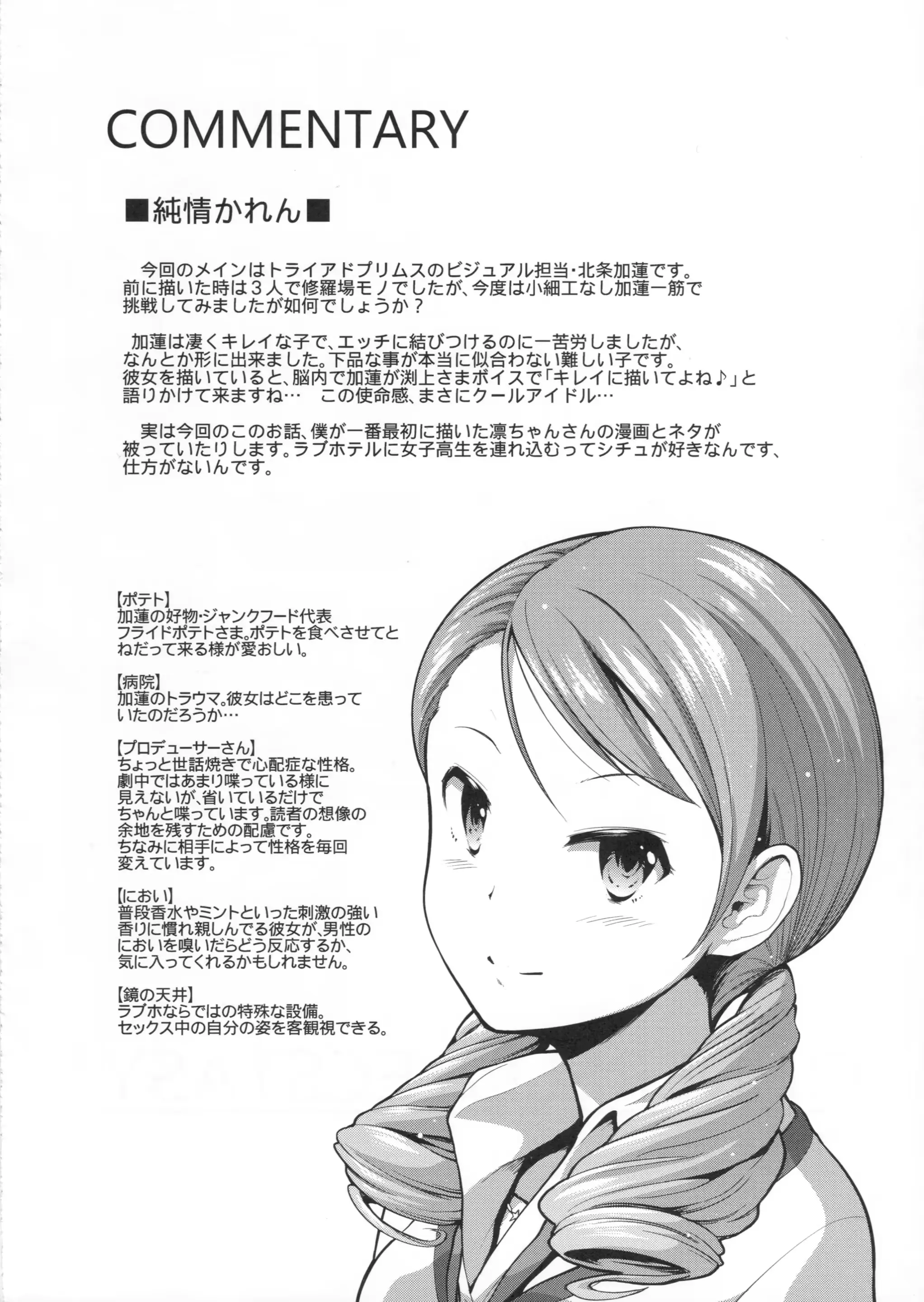웹툰 이미지 26