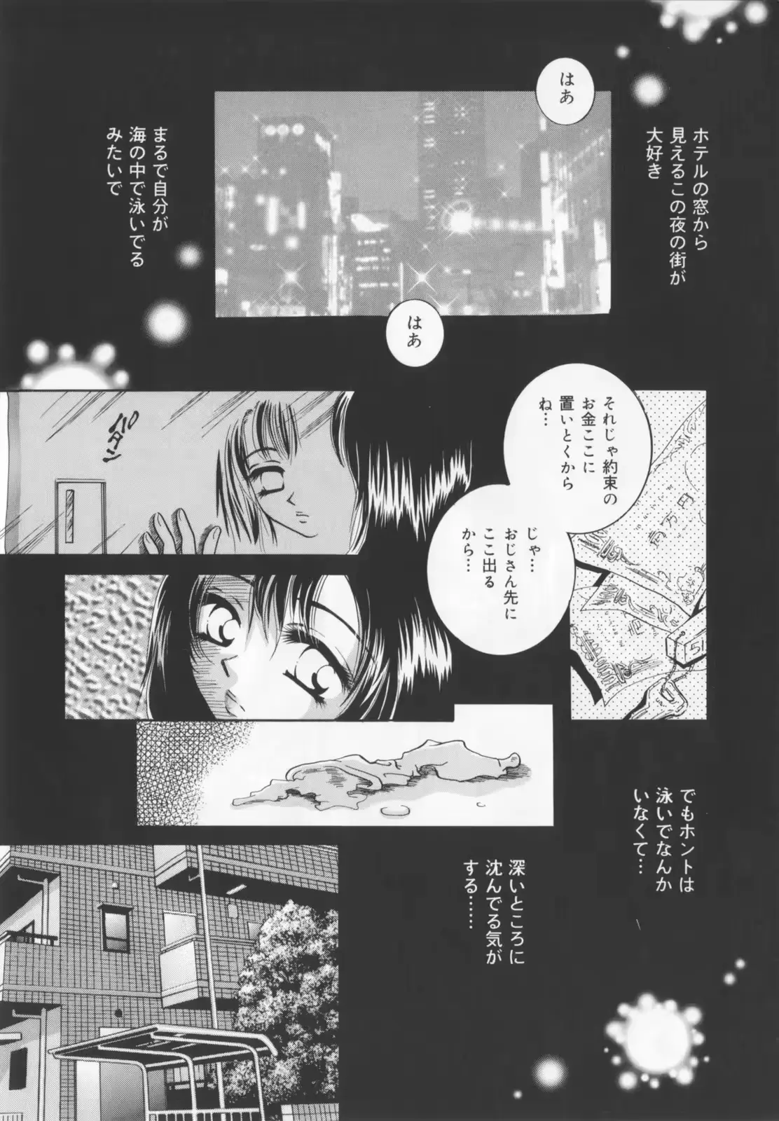 웹툰 이미지 9