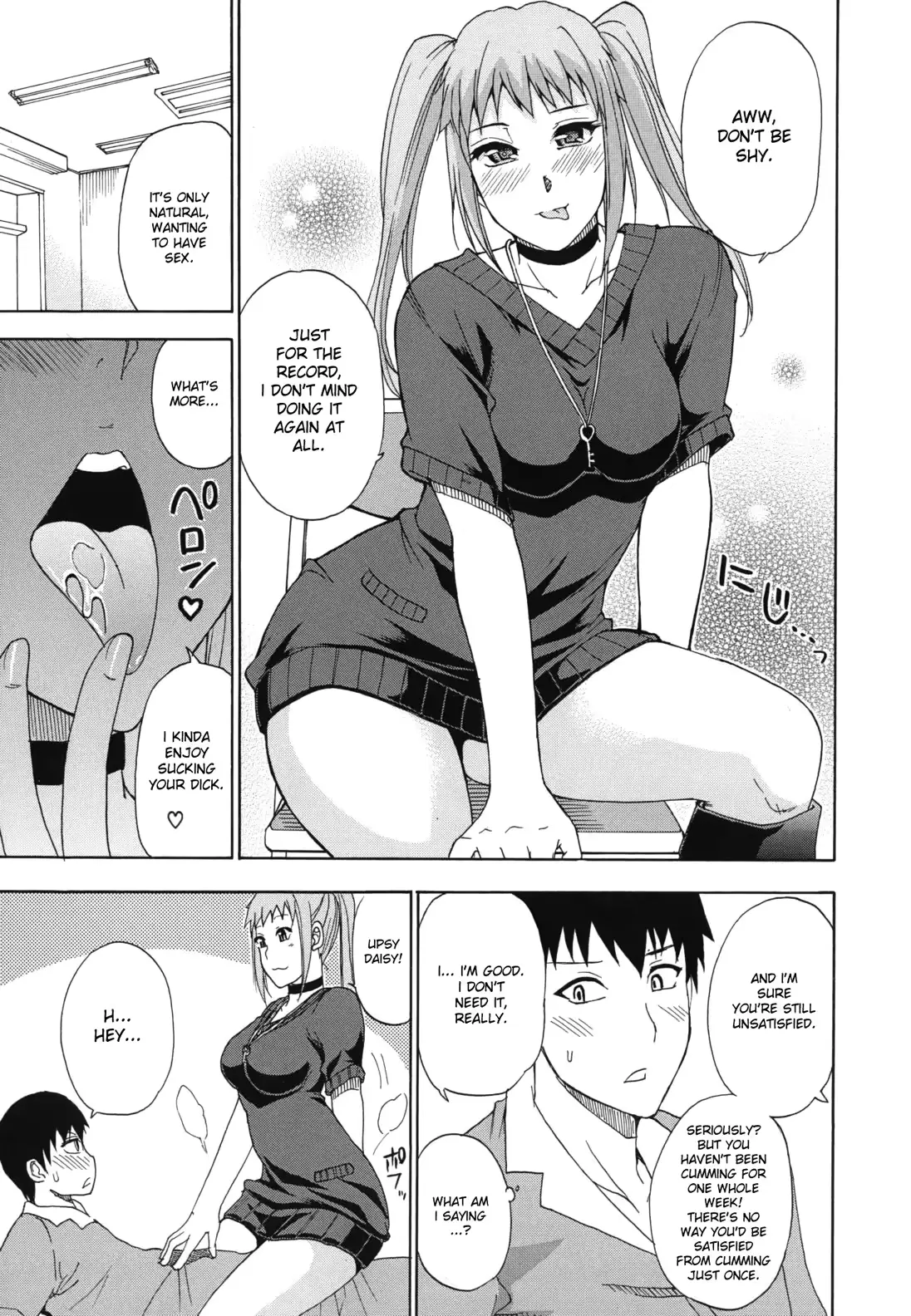 웹툰 이미지 69