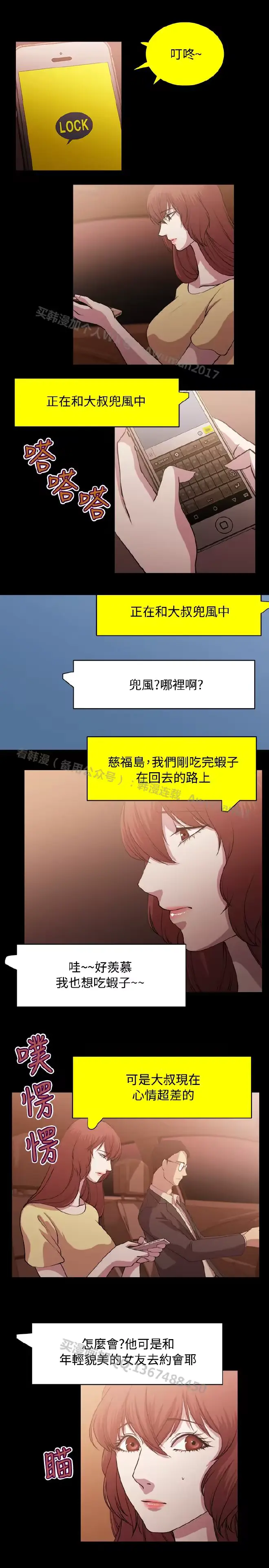 웹툰 이미지 120