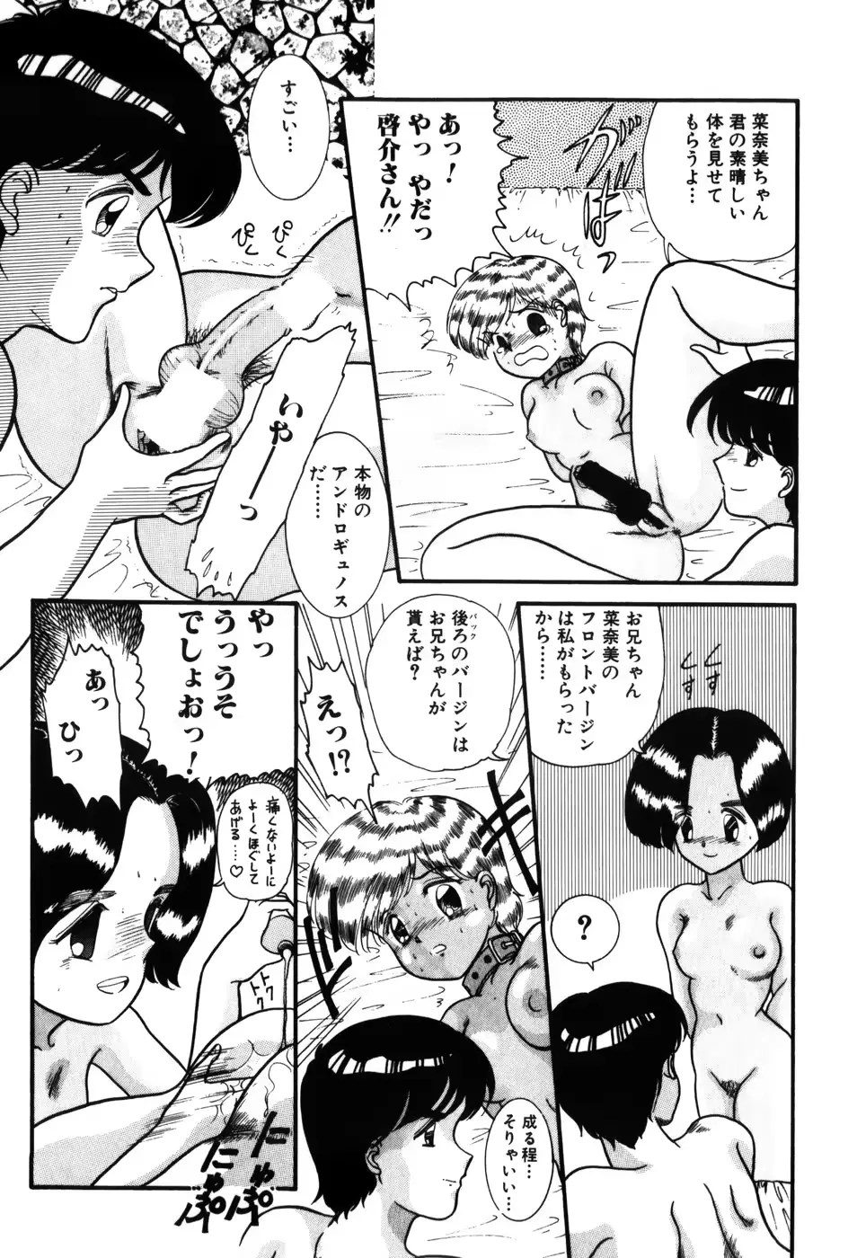 웹툰 이미지 141