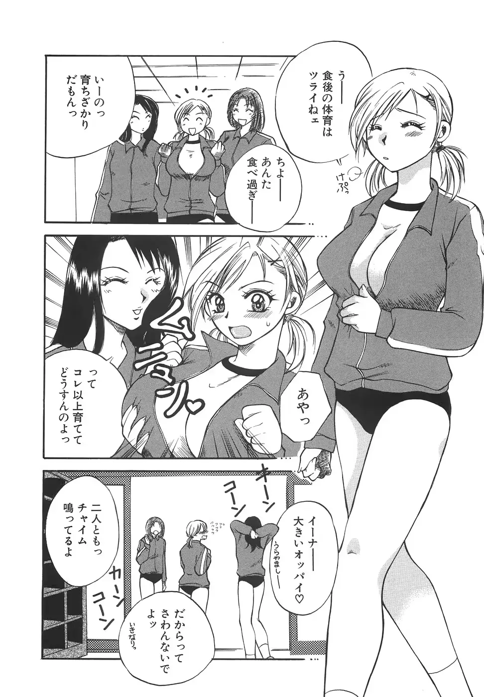 웹툰 이미지 98