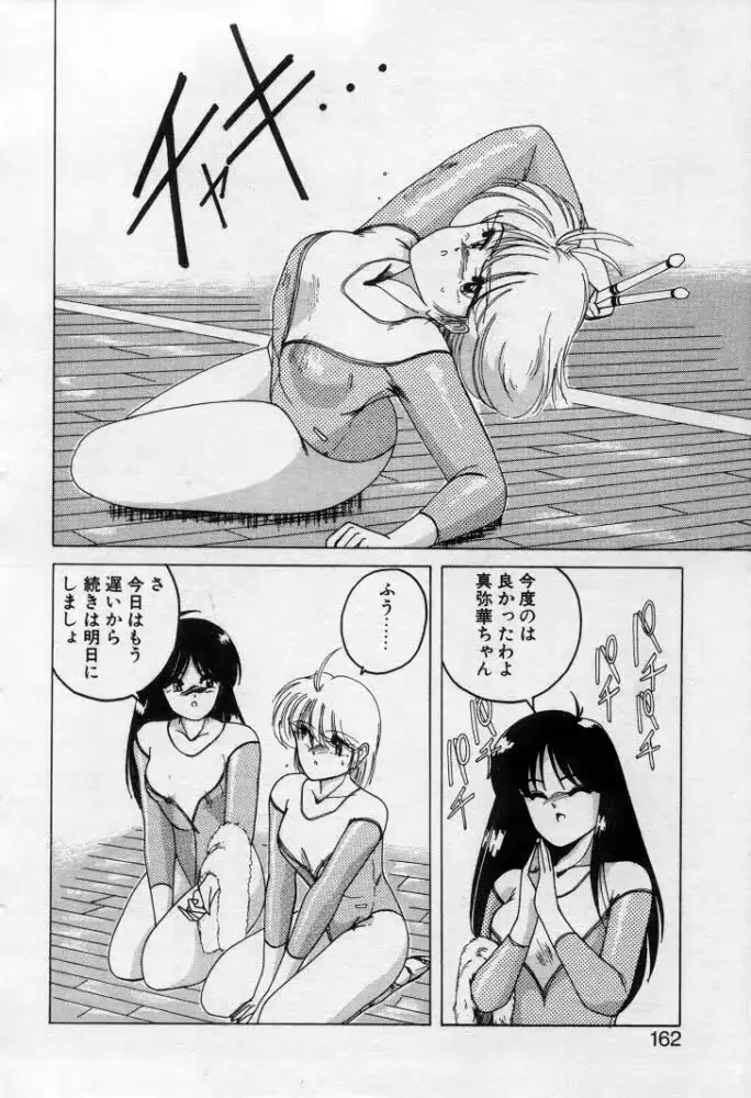 웹툰 이미지 157