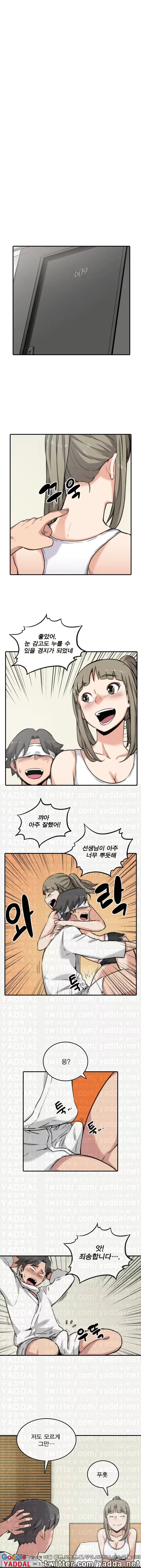 웹툰 이미지 103