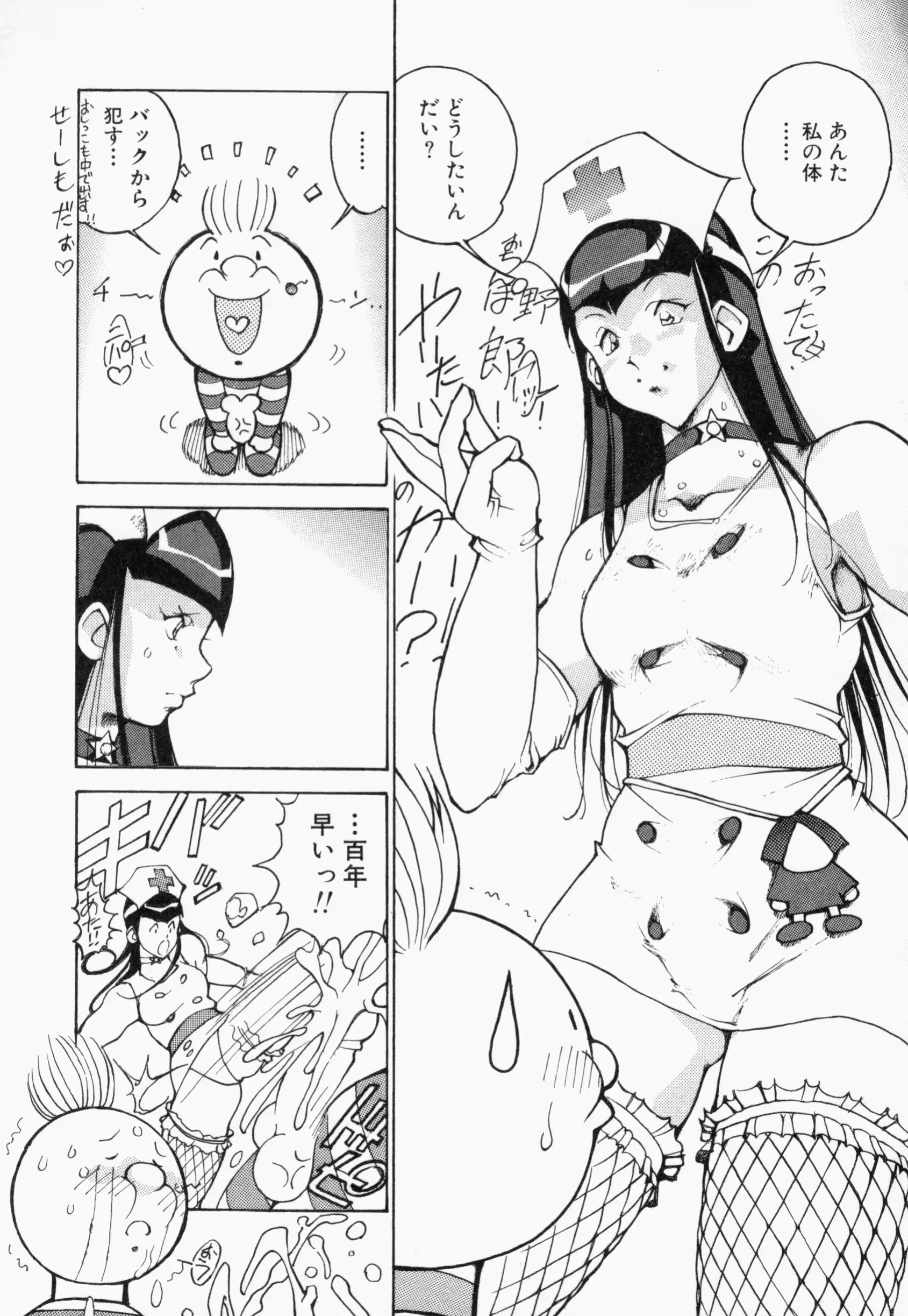 웹툰 이미지 26