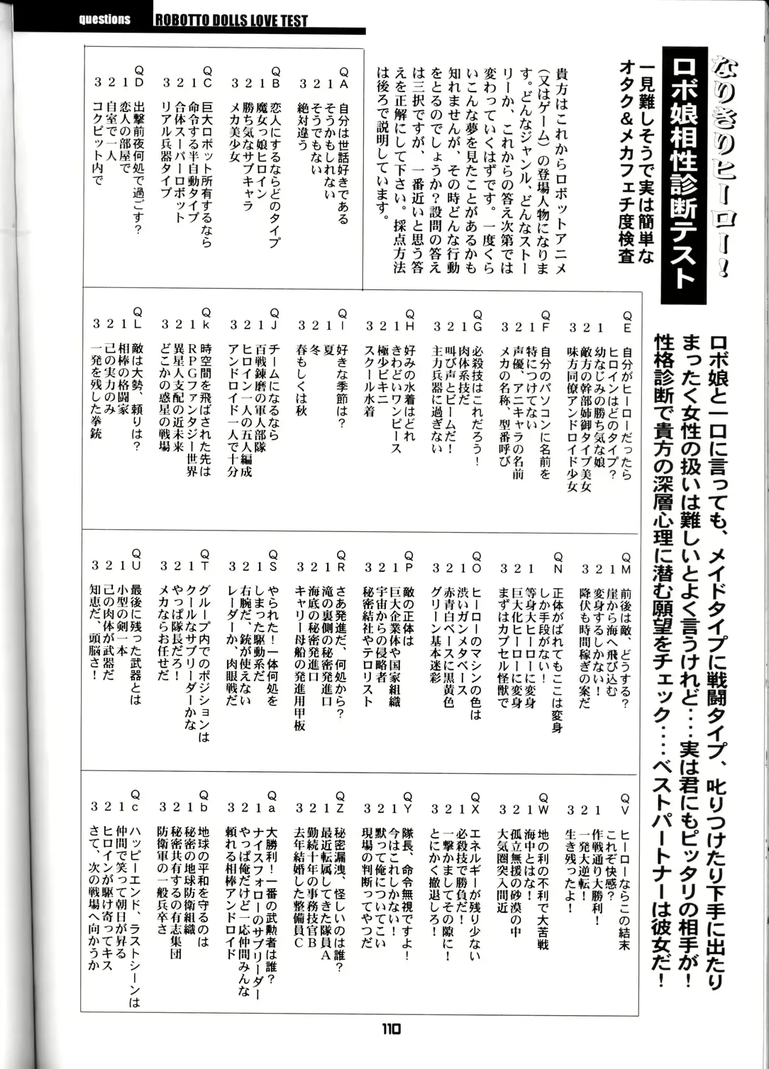 웹툰 이미지 109