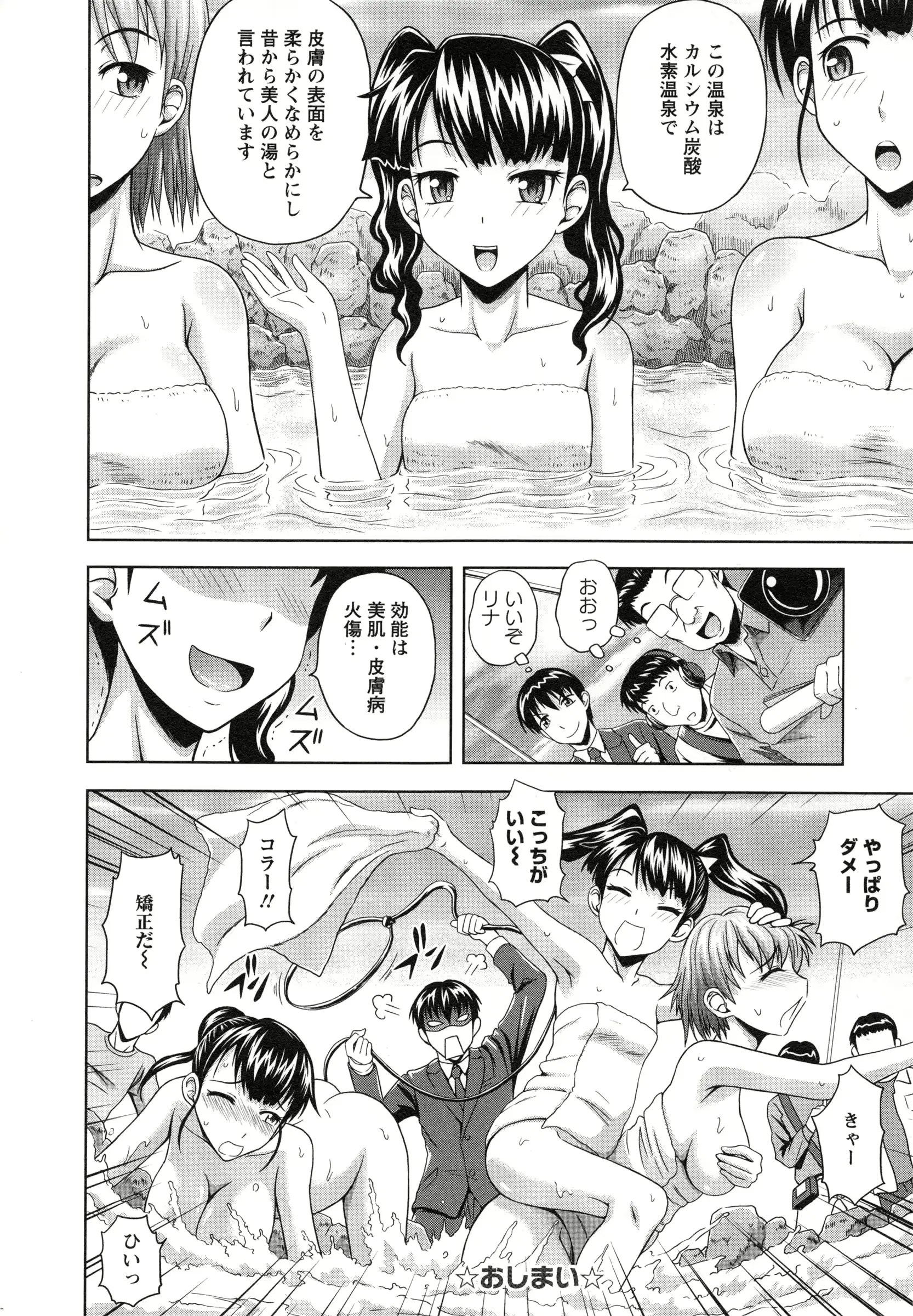 웹툰 이미지 163
